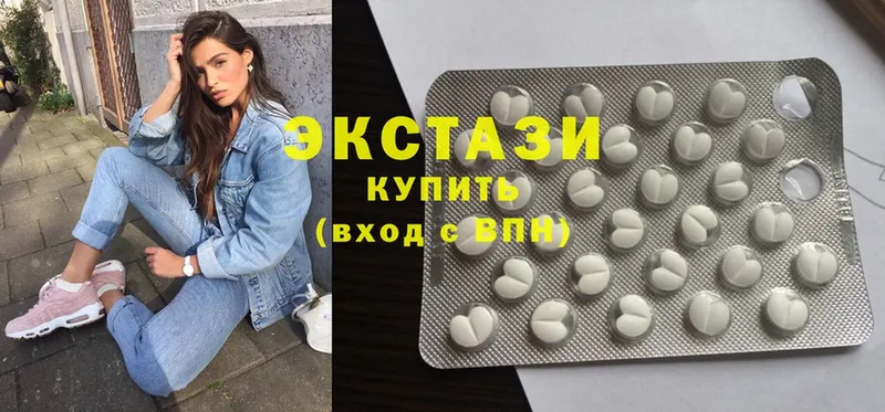 Экстази MDMA  Камызяк 