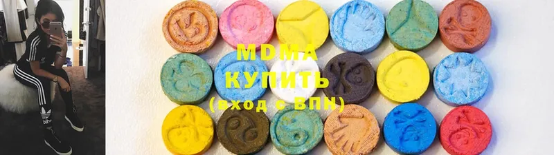 MDMA crystal  дарнет шоп  Камызяк 